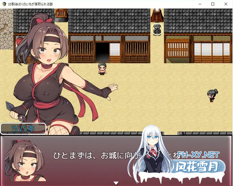 [RPG/AI汉化/NTR/正太/乳交/口交/强X][RJ01036964/sweet princess社团]青梅竹马女忍者被夺的故事/幼馴染のくのいちが寝取られる話[PC+安卓/900M]-2.png
