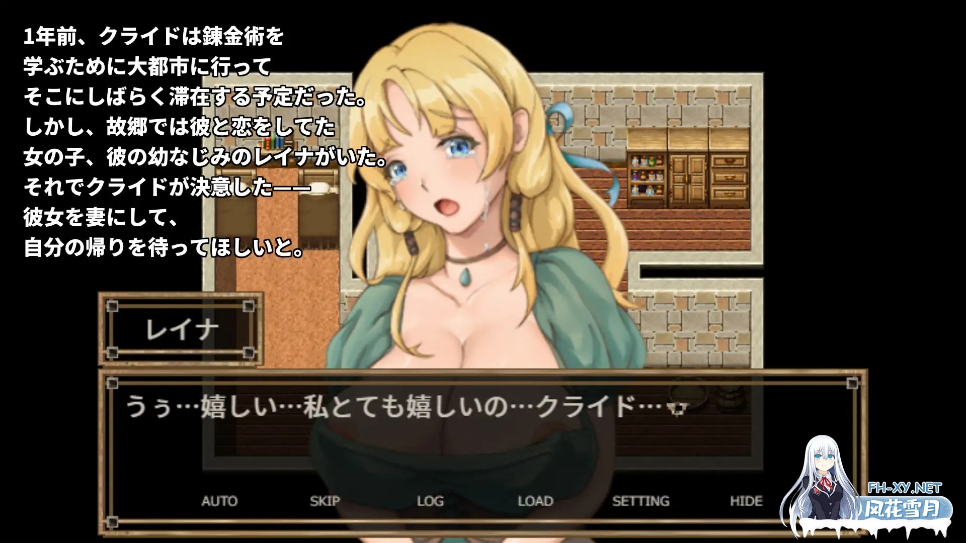 [SRPG/DL官中/人妻/NTR/强行/巨乳][RJ01003960/Ero Turbo社团]NTR炼金术，妻子和挚友悄悄完成了人体炼成/NTR錬金～俺の知らぬ間に最愛の妻は親友と人体錬...-2.jpg