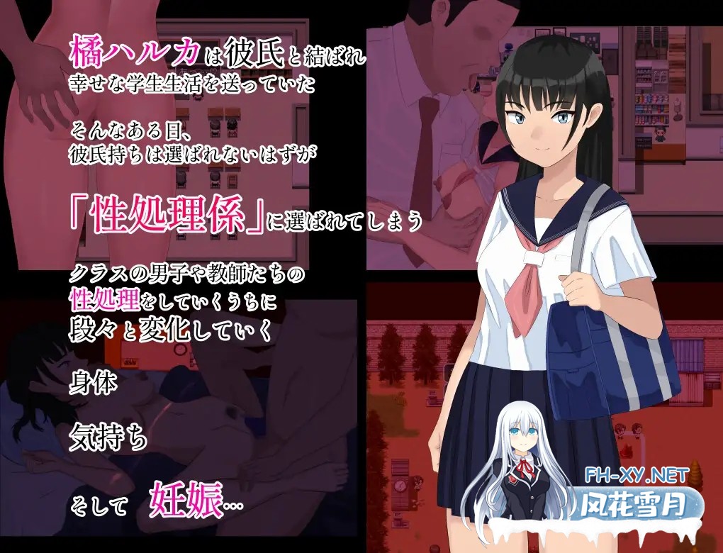 [RPG/AI汉化/NTR/怀孕/淫乱/多p/口交][RJ432000/こたつミカン社团]设有性科学系的学校/性処理係のある学校[双端/1.4G]-8.jpg