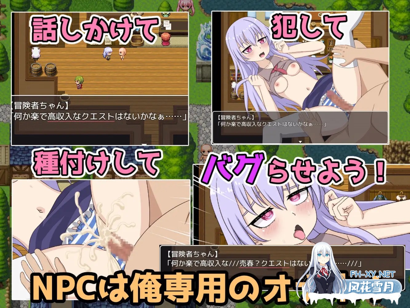 [RPG/AI汉化/萝莉/幻想/中出/路人奸/巨乳][RJ395892/シュトゥルモヴィーク社团]转生NPC凌辱randorimu/転生NPC姦～ランドリム～[双端/1G]-4.jpg