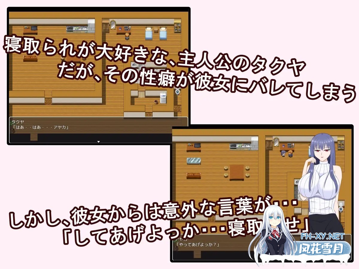 [RPG/AI汉化/NTR/中出/淫乱/2D][RJ429536/デボスケの養殖場社团]试着拜托女友去被寝取/彼女に寝取らせをお願いしてみたら・・ ～想像以上に相性抜群...-3.jpg