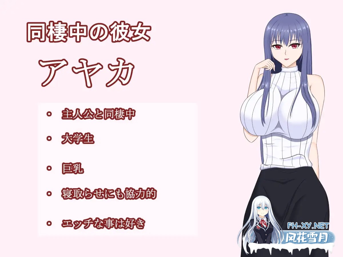 [RPG/AI汉化/NTR/中出/淫乱/2D][RJ429536/デボスケの養殖場社团]试着拜托女友去被寝取/彼女に寝取らせをお願いしてみたら・・ ～想像以上に相性抜群...-4.jpg
