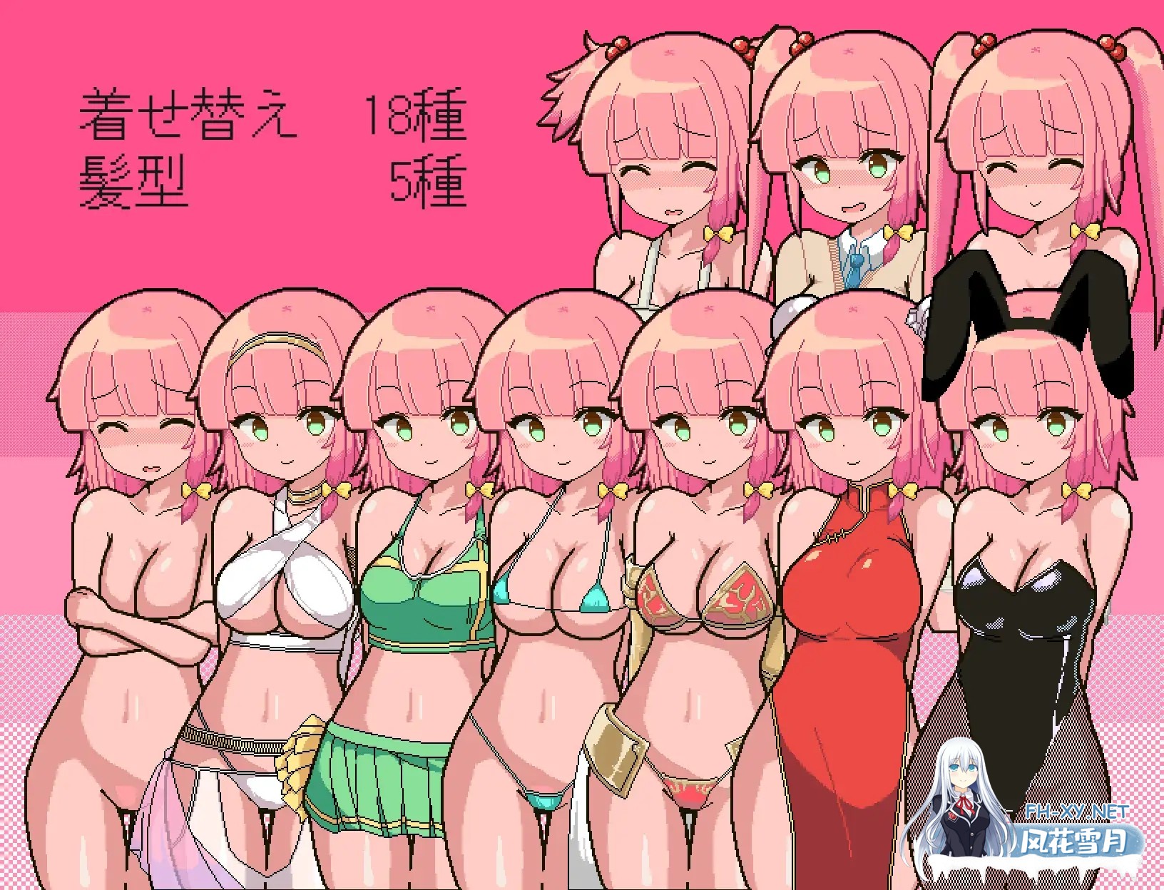 [RPG/AI汉化/制服/像素/中出/羞耻][RJ01024379/ももいろ屋敷社团]里奥与神秘洞窟/リオと不思議な洞窟[Ver1.0.6][双端/500M]-1.jpg