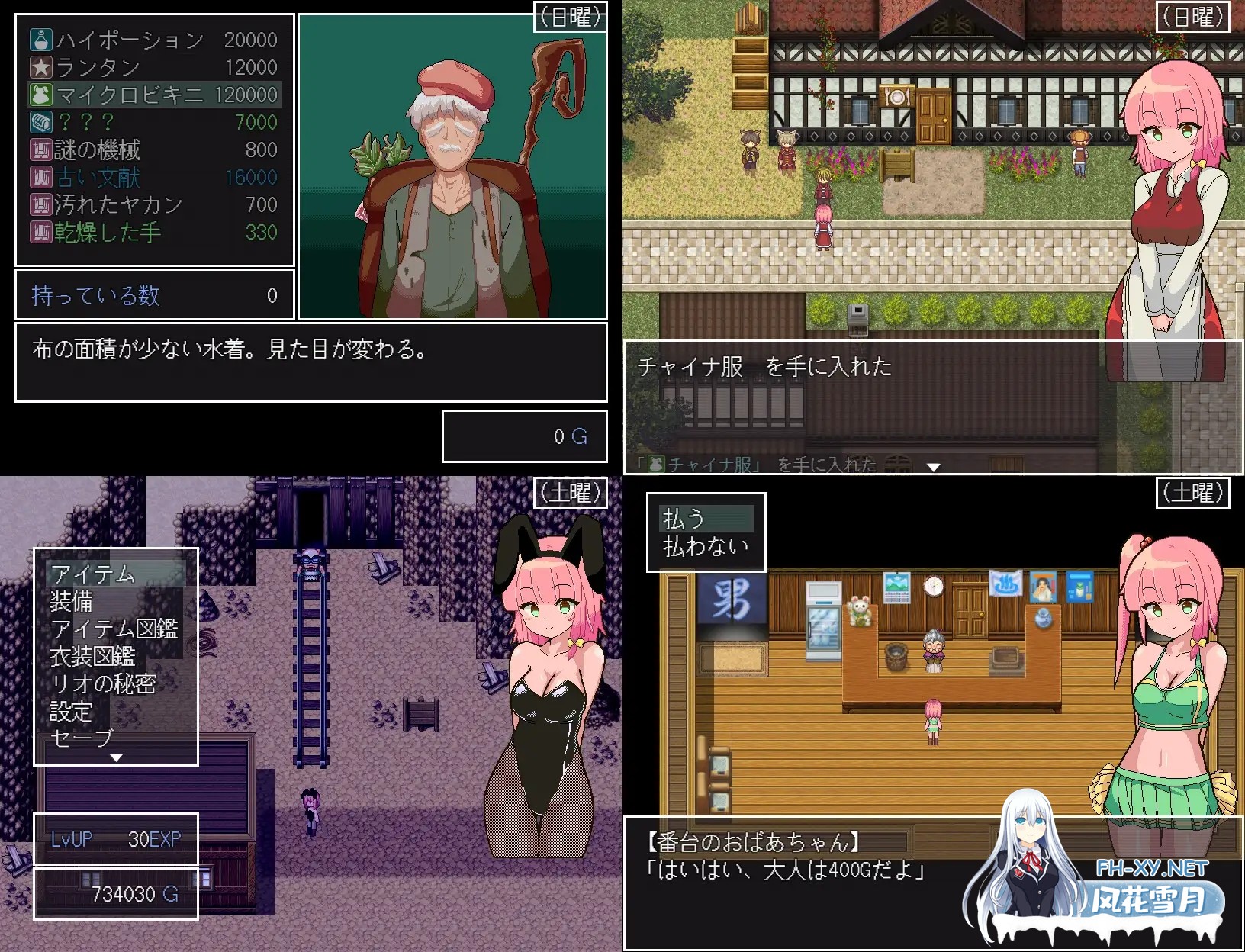 [RPG/AI汉化/制服/像素/中出/羞耻][RJ01024379/ももいろ屋敷社团]里奥与神秘洞窟/リオと不思議な洞窟[Ver1.0.6][双端/500M]-2.jpg