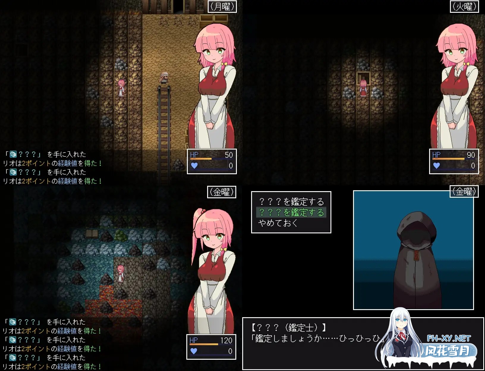 [RPG/AI汉化/制服/像素/中出/羞耻][RJ01024379/ももいろ屋敷社团]里奥与神秘洞窟/リオと不思議な洞窟[Ver1.0.6][双端/500M]-4.jpg