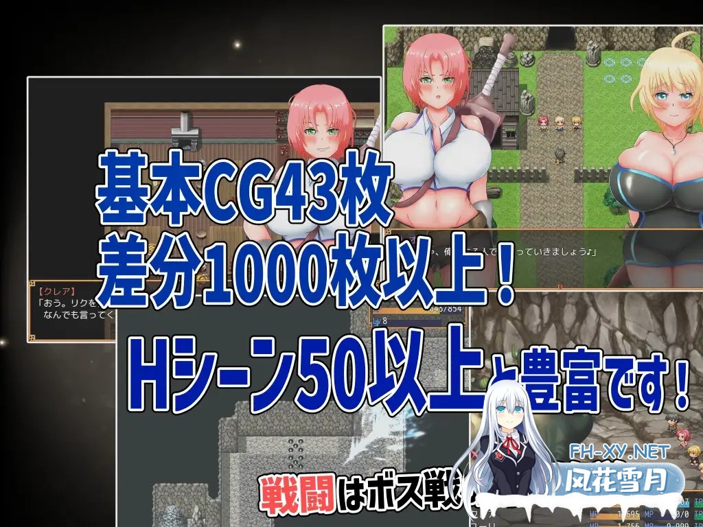 [RPG/AI汉化/NTR/仆娘/巨乳/2D][RJ01042756/ニトオワ社团]尤莉与克莱尔好感度相等的NTR/ユーリ&クレア-好感度で平等にNTRを!-[Ver1.0.1][双端/1.8G]-6.jpg