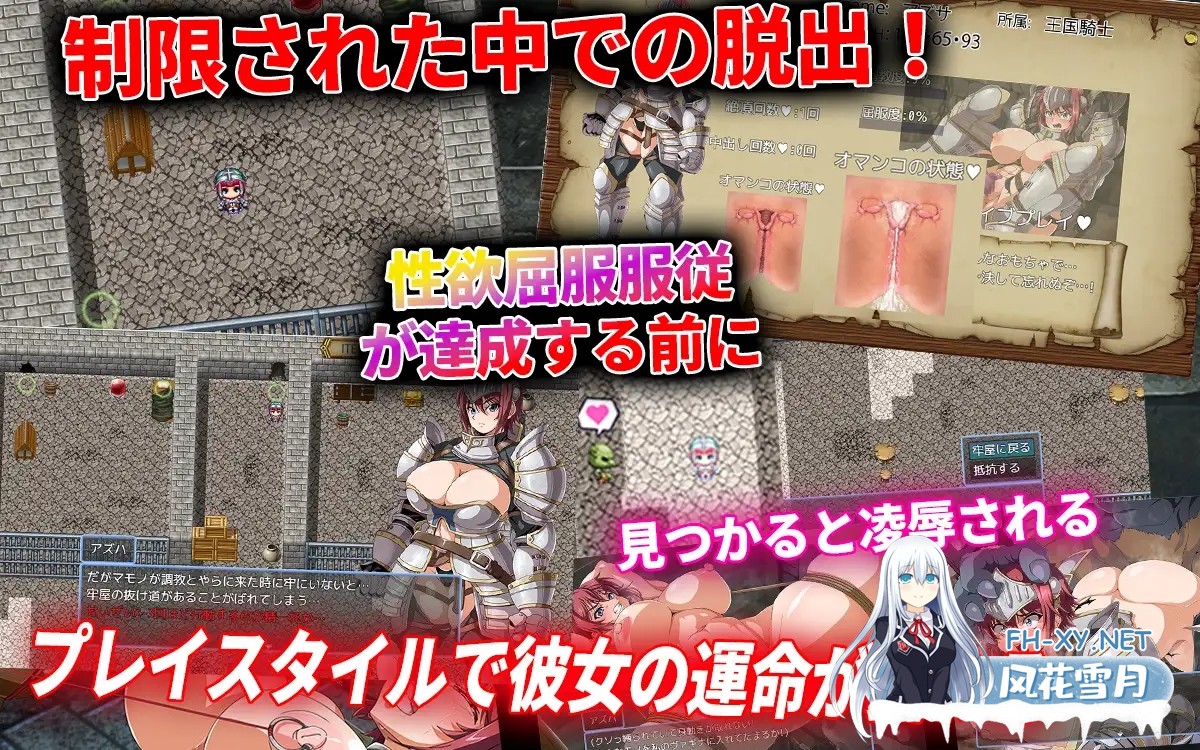 [RPG/机翻+AI文本/幻想/堕落/羞辱/拘束/巨乳][RJ01401063/钱普鲁 X社团]牢獄のアズハ～調教からの脱出～[PC/311M]-2.jpg