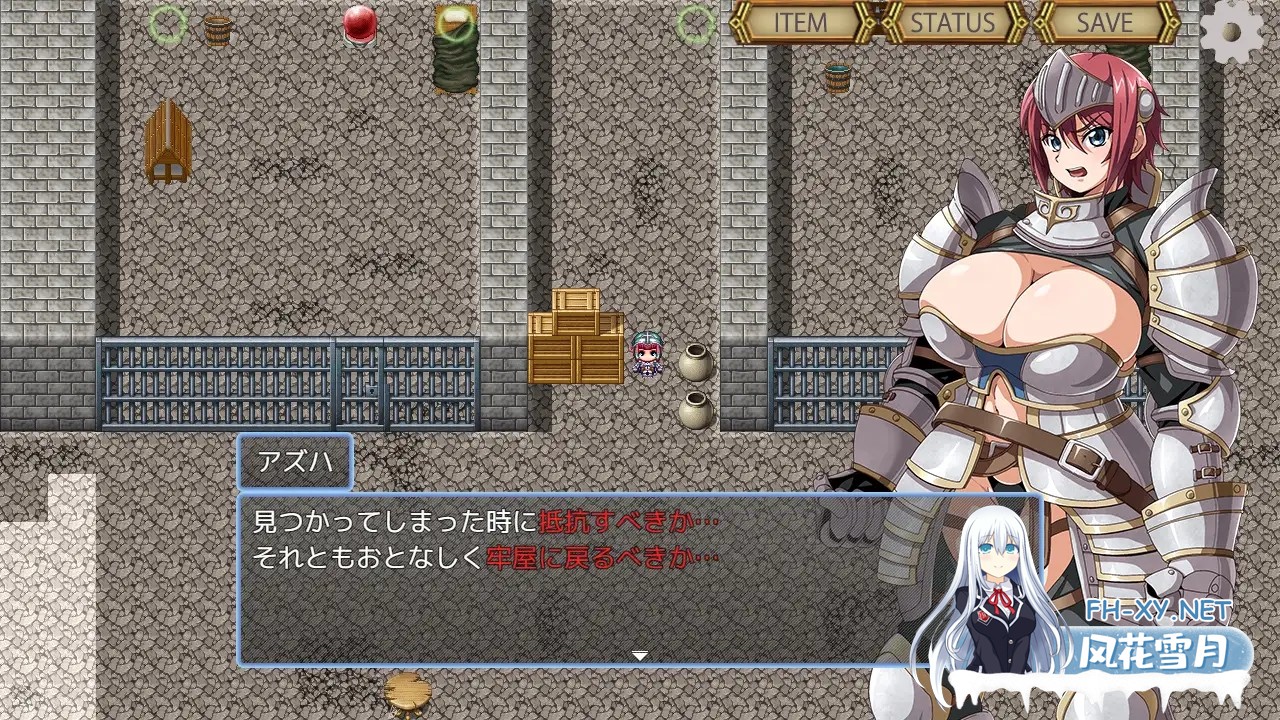 [RPG/机翻+AI文本/幻想/堕落/羞辱/拘束/巨乳][RJ01401063/钱普鲁 X社团]牢獄のアズハ～調教からの脱出～[PC/311M]-7.jpg