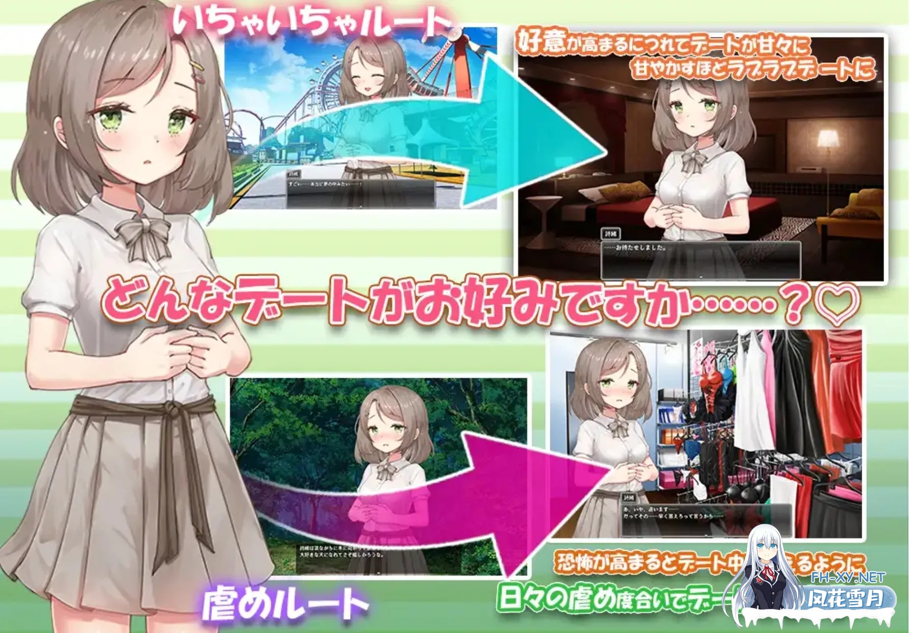 [互动SLG/AI汉化]将纯真少女调教成我喜欢的模样～無垢な少女を俺好みに染めるまで～家なき少女を拾ってえっちに開発!AI汉化版+存档 [1.2G/新作]-4.jpg