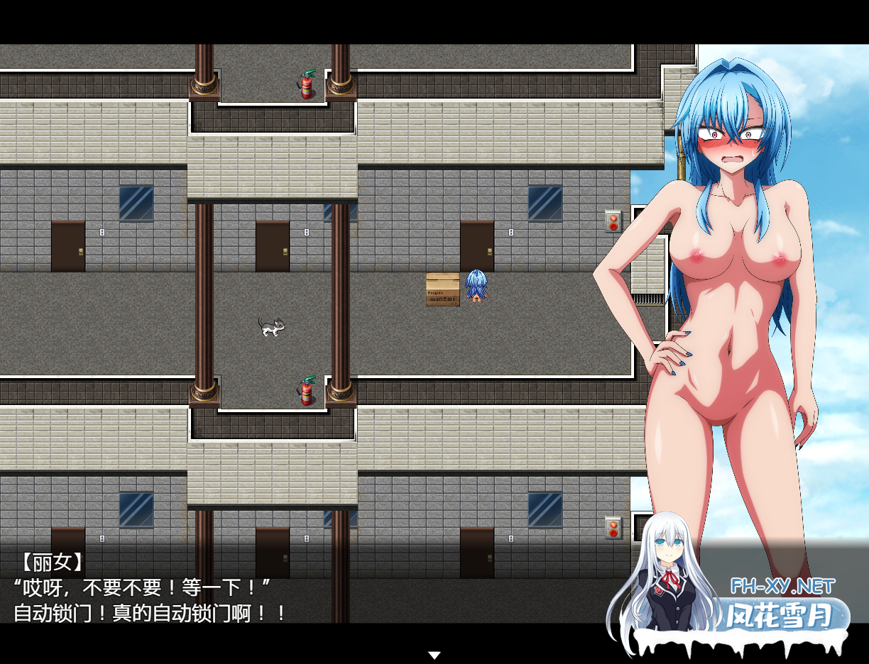 [日式RPG/精翻汉化]羞耻不可避 全裸的梅酱～与知名主播在自动门公寓 霜之哀伤火之高兴个人汉化版[650M/新汉化]-2.png