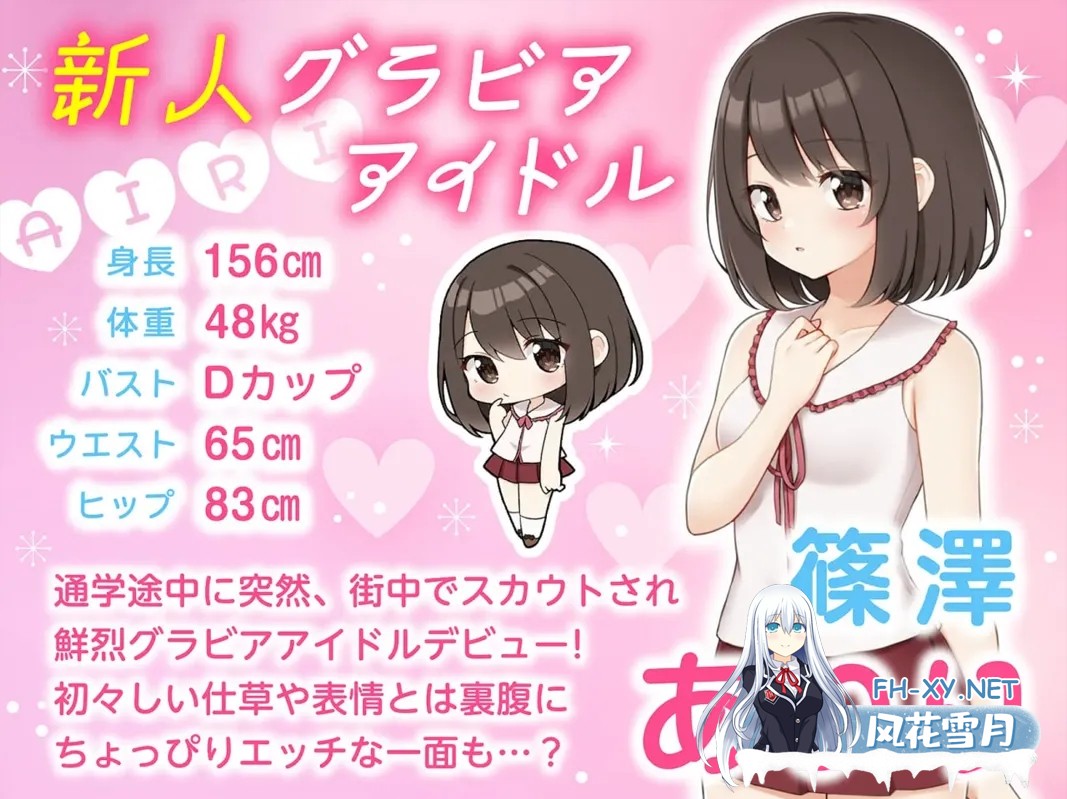[互动SLG/官中/动态/PC]来拍AV吧!えっちビデオをつくろう!官方中文版[687M]-3.jpg