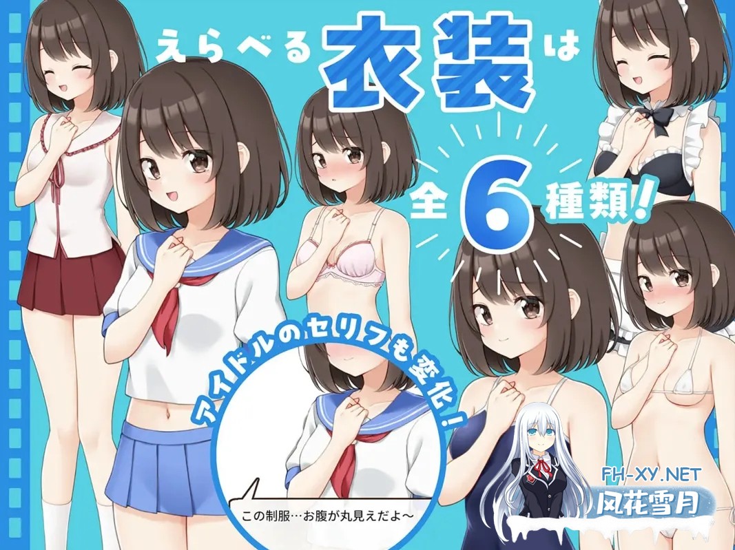 [互动SLG/官中/动态/PC]来拍AV吧!えっちビデオをつくろう!官方中文版[687M]-5.jpg