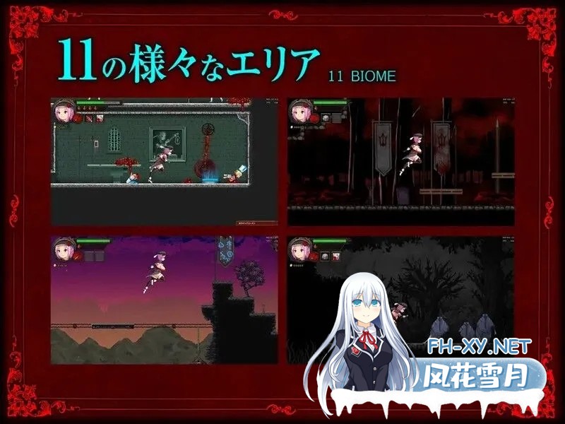 [动作ACT/官中/血腥/PC]墓园行刑人 GRAVEYARD EXECUTIONER Ver1.0.5~DL官方中文版[1.88G]-5.jpg