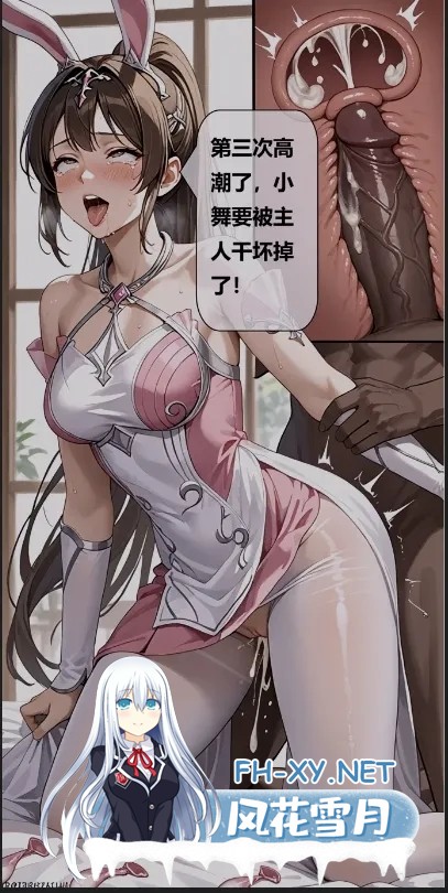 [全彩漫画/中文/步兵合集] 斗罗大陆之天命邪魂师 1-3 中文步兵合集 [275P] [2.9G]-2.jpg