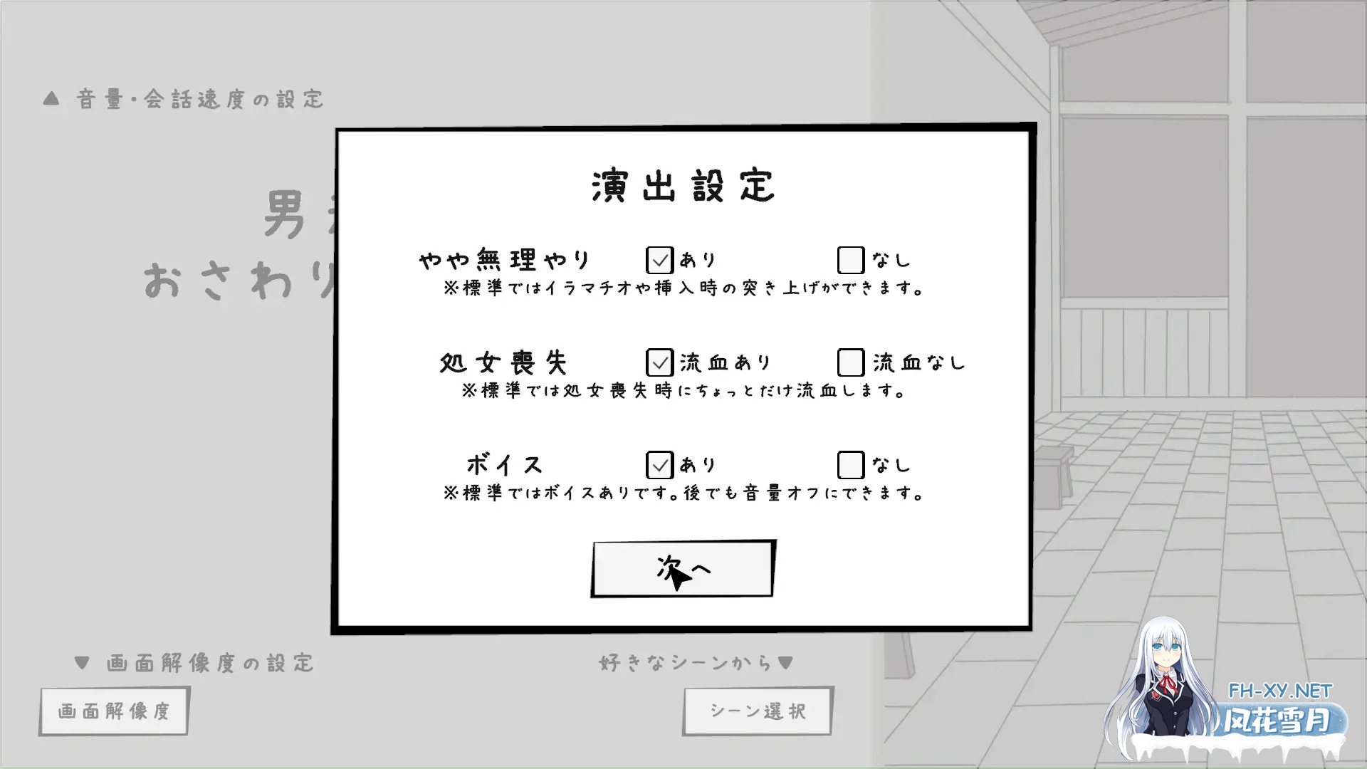[SLG/机翻/触摸/露出/羞耻/处女][RJ01429226/动机Z的叛乱社团]男澡堂的女孩触摸模拟/男湯の女の子おさわりシミュレーション[PC/1G]-9.jpg