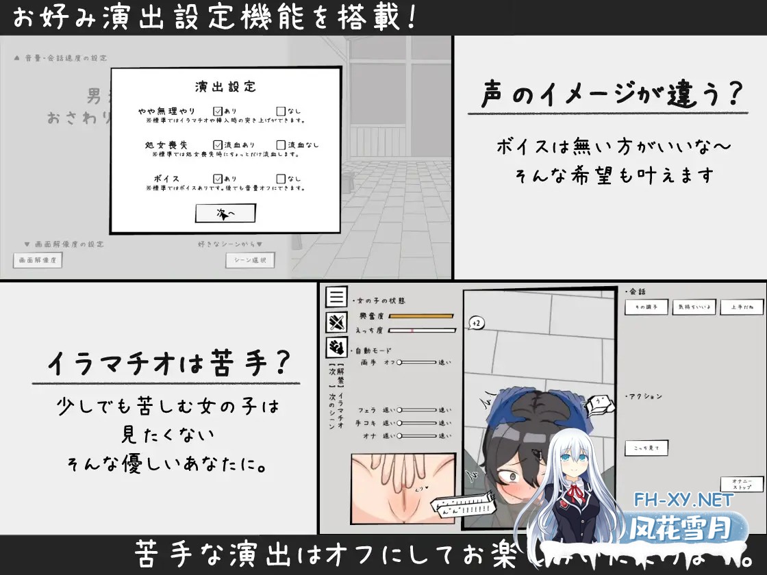 [SLG/机翻/触摸/露出/羞耻/处女][RJ01429226/动机Z的叛乱社团]男澡堂的女孩触摸模拟/男湯の女の子おさわりシミュレーション[PC/1G]-6.jpg