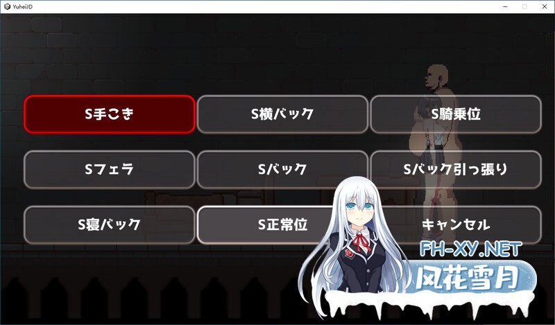 [SLG/汉化]幽闭少女事件簿 堕入地下成为大叔专用RBQ-附存档[760M]-4.jpg