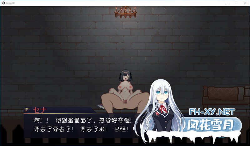 [SLG/汉化]幽闭少女事件簿 堕入地下成为大叔专用RBQ-附存档[760M]-5.jpg