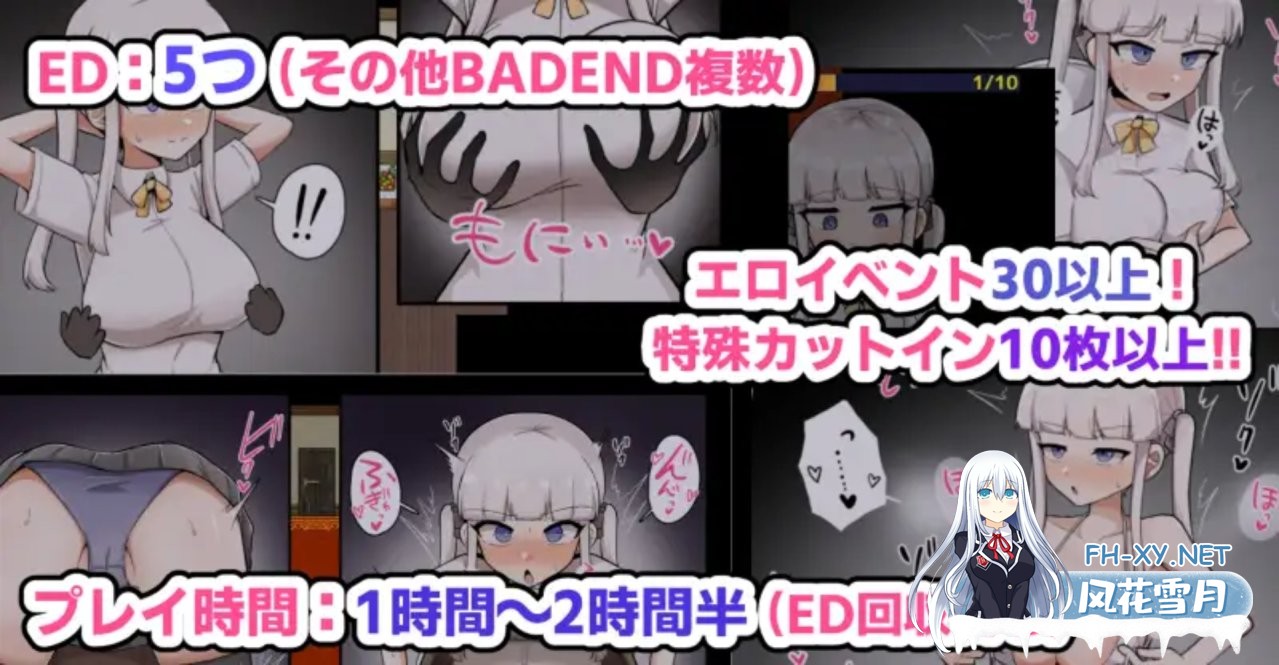 [日式RPG/PC+安卓] 废柴浪妹大战魅魔城堡 ザコ雌きなみちゃんvsえっちな館  内嵌AI汉化版+作弊码 [3.30G]-5.jpg