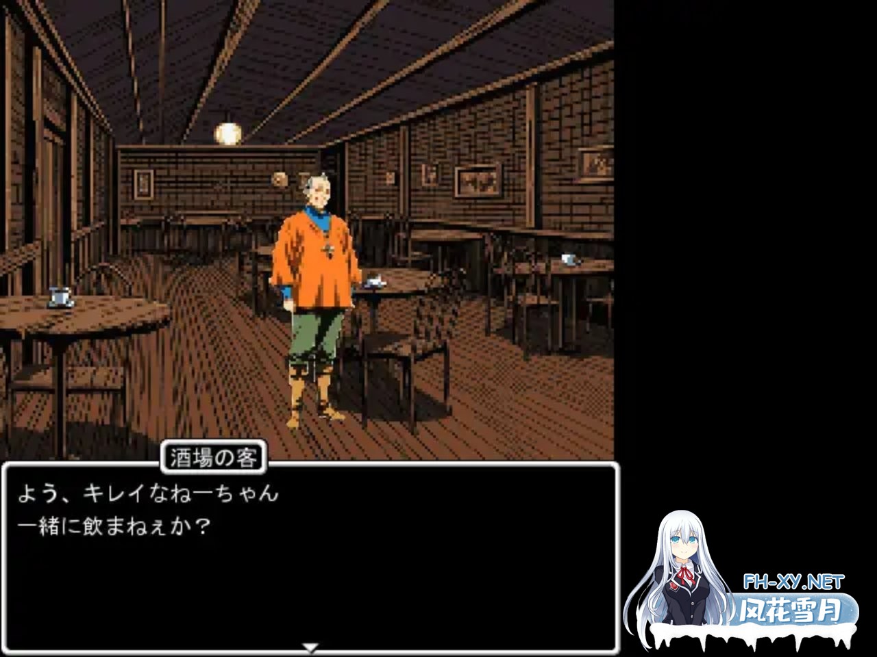 [日式RPG/更新] 莱恩兰德 -邪龙复活- ラインランダー -邪竜復活- v1.8 AI汉化版 [1.10G]-2.jpg