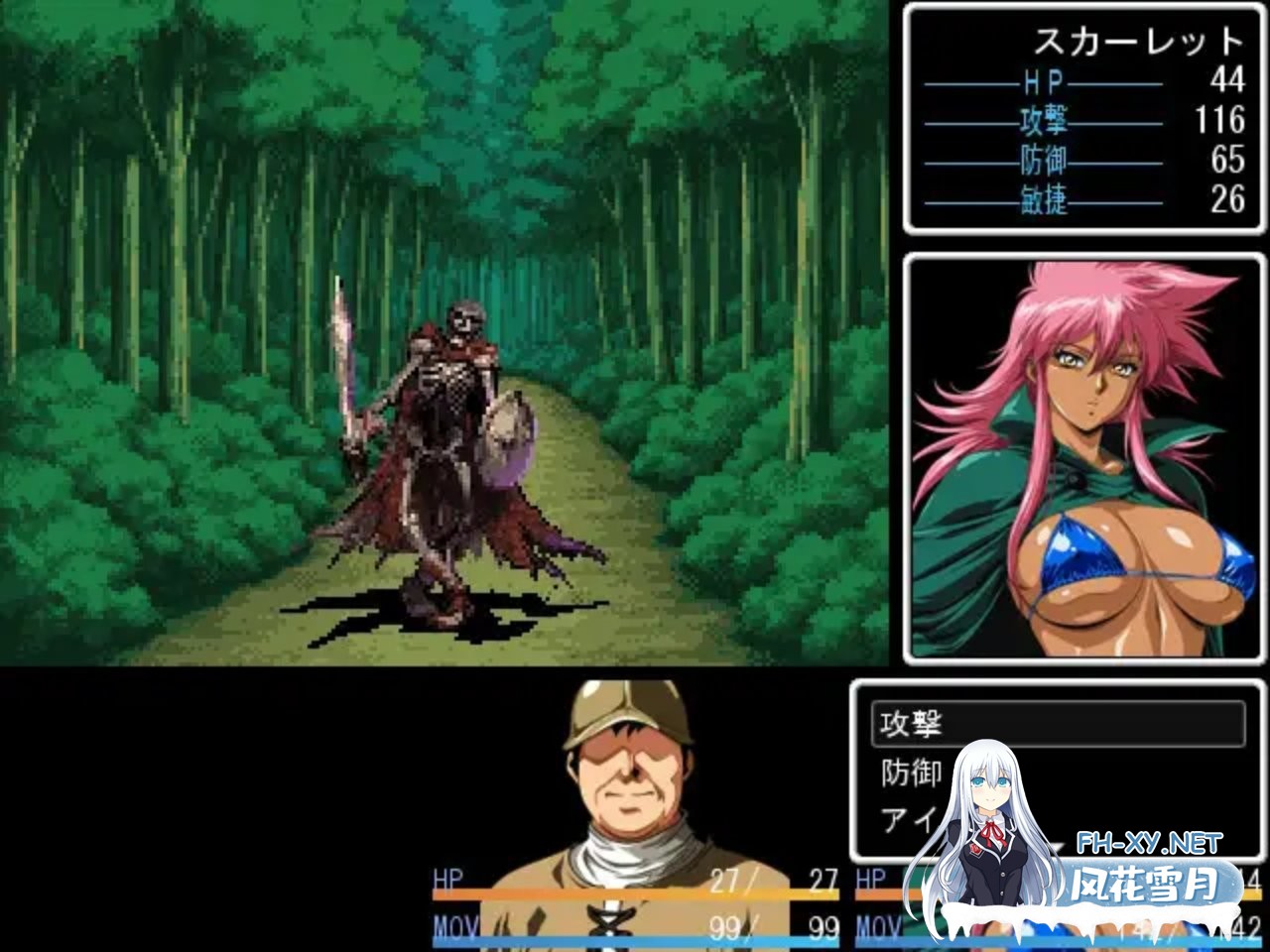[日式RPG/更新] 莱恩兰德 -邪龙复活- ラインランダー -邪竜復活- v1.8 AI汉化版 [1.10G]-4.jpg