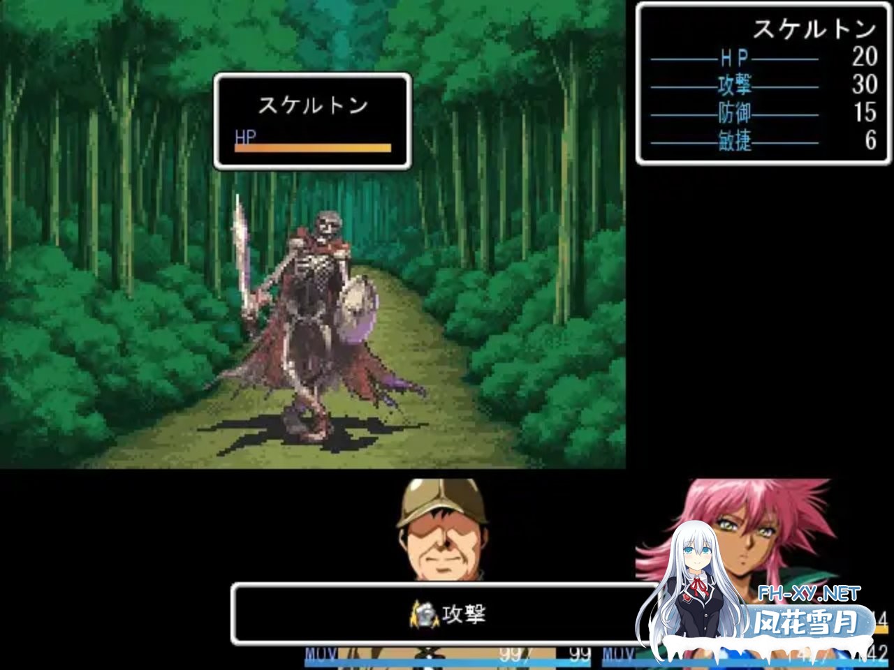 [日式RPG/更新] 莱恩兰德 -邪龙复活- ラインランダー -邪竜復活- v1.8 AI汉化版 [1.10G]-5.jpg