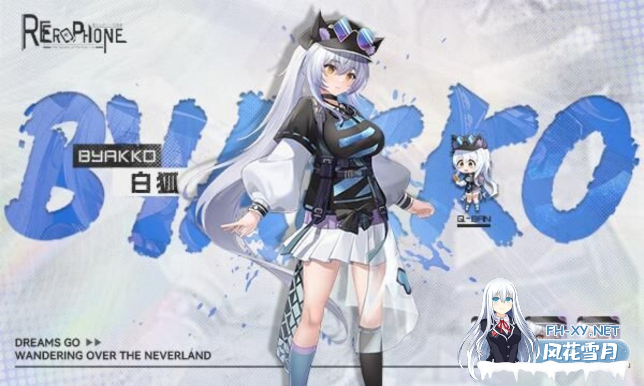 [SLG/官方中文]涩情手机RE:Erophone:Re V1.1.236[堕落线] 官中步兵[2.35 GB]-3.jpg