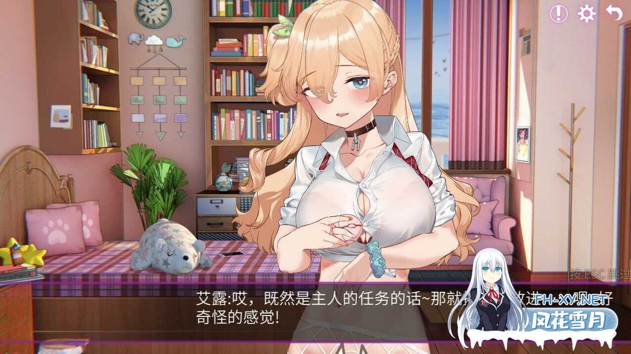 [SLG/STEAM官中]涩情手机/秘密手机APP/Erophone:Re[Ver1.1.236+DLC][900M]-10.jpg
