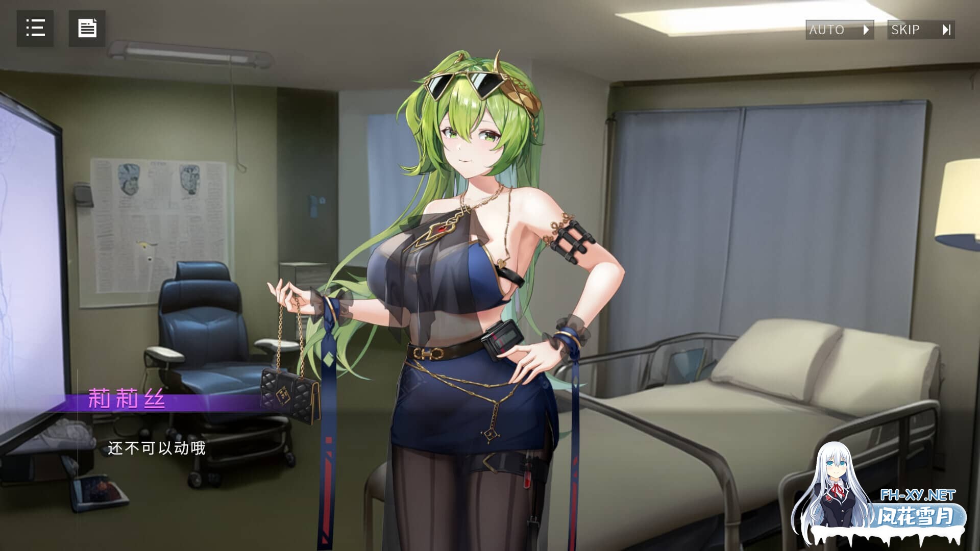 [SLG/STEAM官中]涩情手机/秘密手机APP/Erophone:Re[Ver1.1.236+DLC][900M]-17.jpg