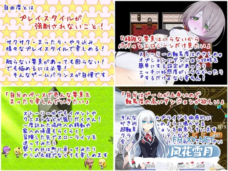 [RPG/魔物娘/后宫/强X/扶她/处女/DL官中][RJ217212/マニファクチュア社团]愛在沃登利特/セックス&ヴァーデンリッテ[PC/755M]-6.jpg