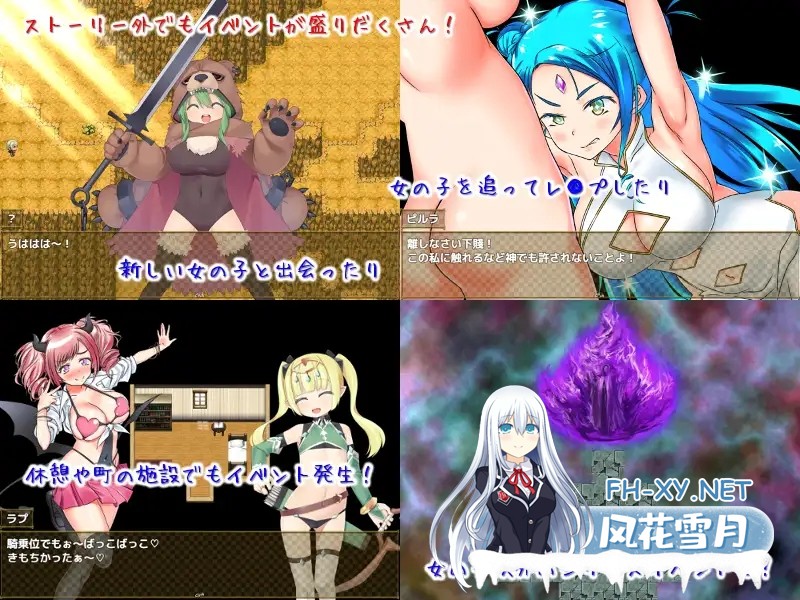 [RPG/魔物娘/后宫/强X/扶她/处女/DL官中][RJ217212/マニファクチュア社团]愛在沃登利特/セックス&ヴァーデンリッテ[PC/755M]-8.jpg