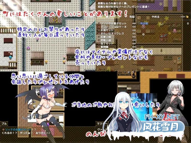 [RPG/魔物娘/后宫/强X/扶她/处女/DL官中][RJ217212/マニファクチュア社团]愛在沃登利特/セックス&ヴァーデンリッテ[PC/755M]-9.jpg