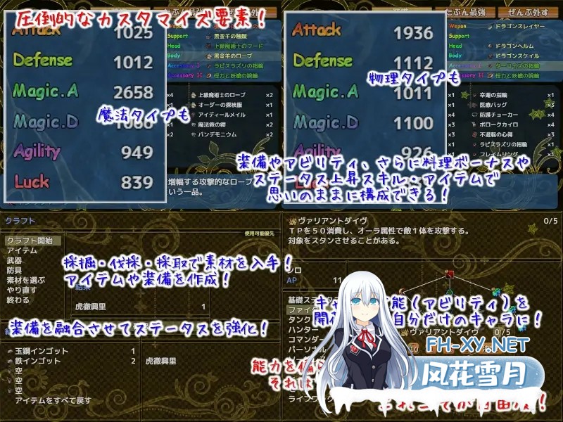 [RPG/魔物娘/后宫/强X/扶她/处女/DL官中][RJ217212/マニファクチュア社团]愛在沃登利特/セックス&ヴァーデンリッテ[PC/755M]-11.jpg