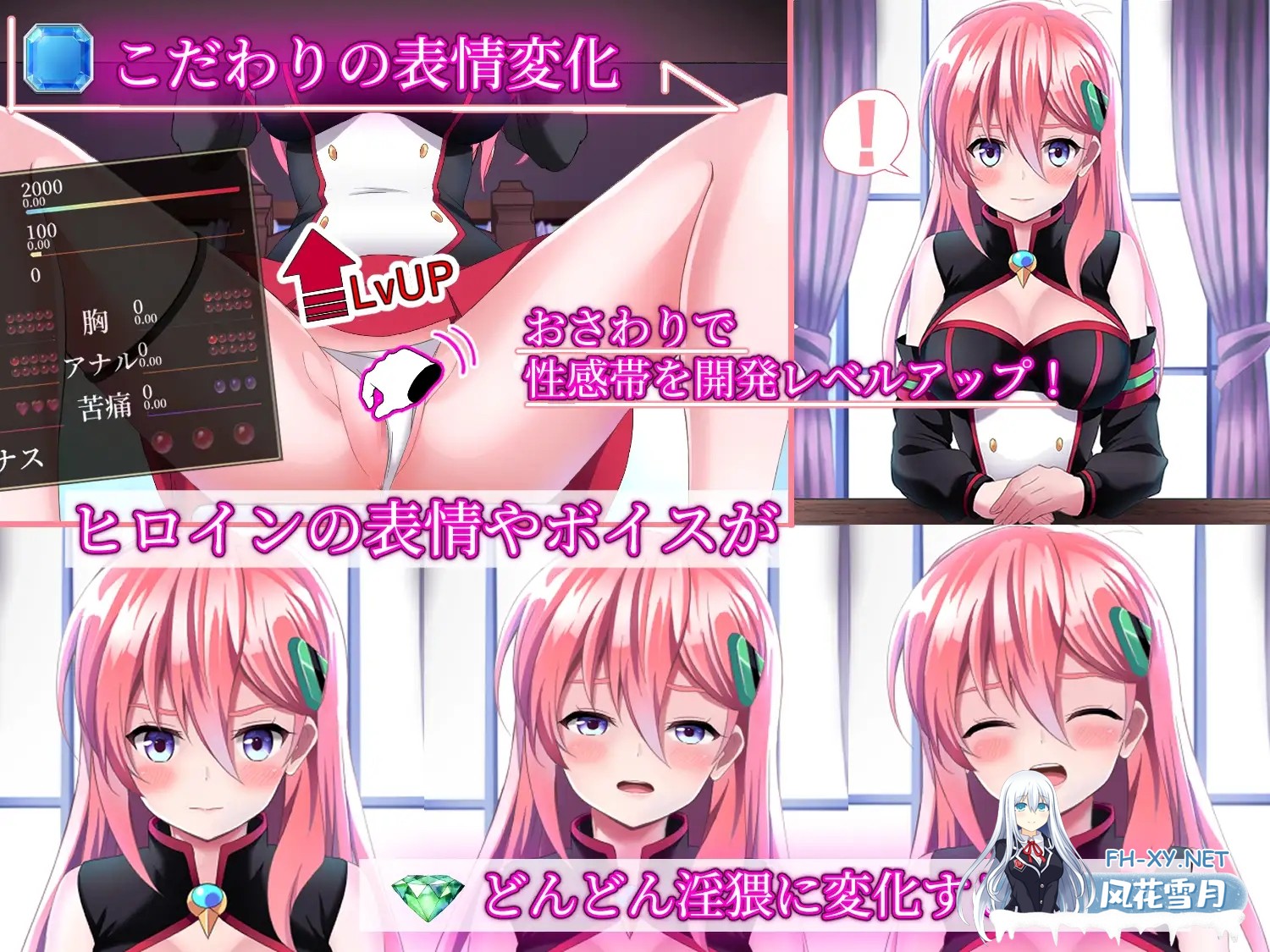 [SLG/AI汉化/触摸/NTR/巨乳/2D][RJ280657/らぷらす社团]公主后宫/プリンセスハーレム[Ver1.18][PC/3.97G]-2.jpg