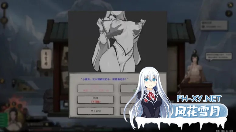 [ARPG/国产修仙/STEAM官中/更新]鬼谷八荒[Ver1.2.106.259 Ver25.04 五朵金花版+女档专用绅士魔改MOD整合版][PC/126.1G]-3.jpg
