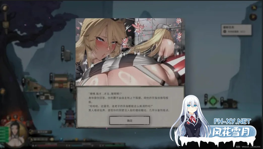 [ARPG/国产修仙/STEAM官中/更新]鬼谷八荒[Ver1.2.106.259 Ver25.04 五朵金花版+女档专用绅士魔改MOD整合版][PC/126.1G]-9.jpg