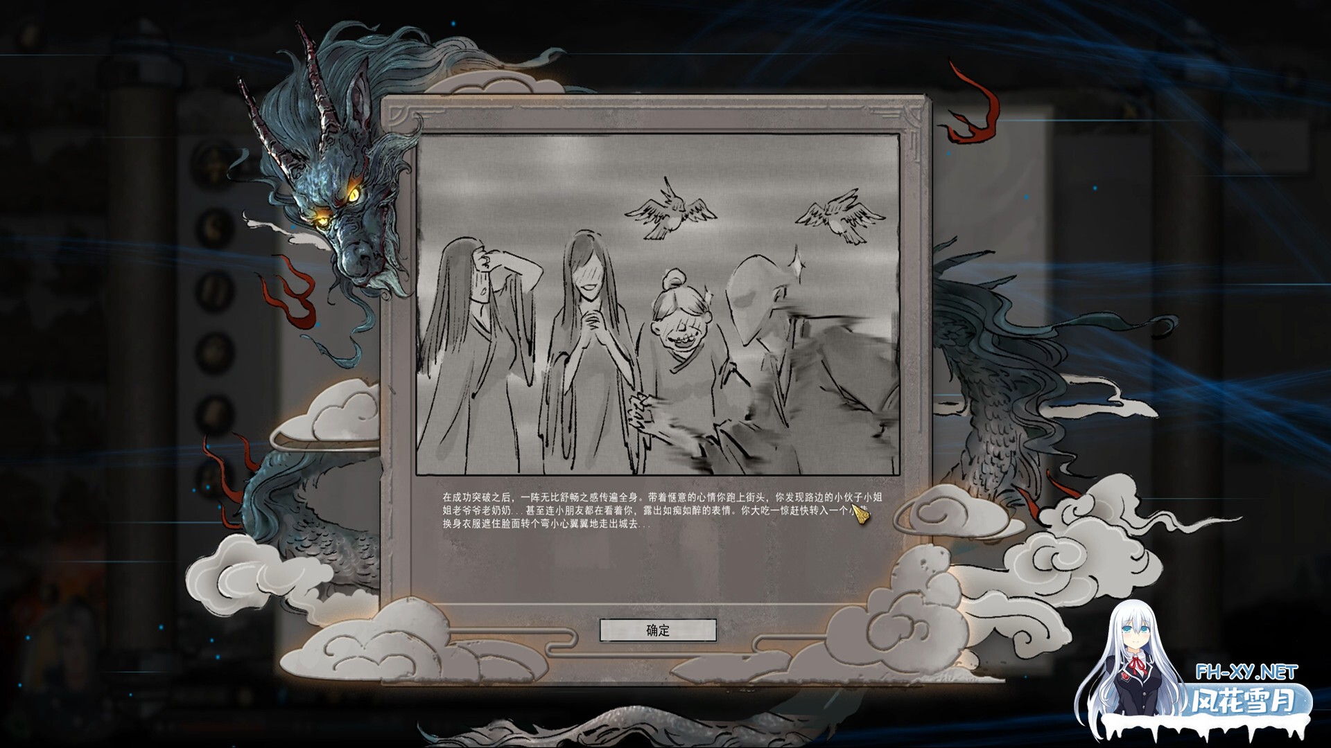 [ARPG/国产修仙/STEAM官中/更新]鬼谷八荒[Ver1.2.106.259 Ver25.04 五朵金花版+女档专用绅士魔改MOD整合版][PC/126.1G]-22.jpg