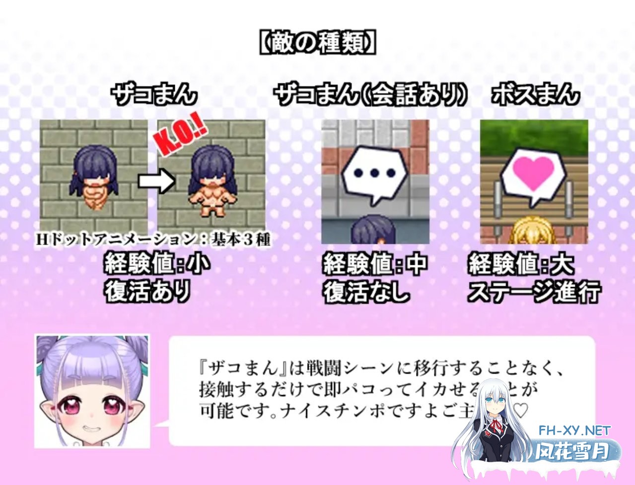 [RPG/汉化]公开配种×露出命令～女性被剥夺衣服的世界～挂载AI汉化版[新汉化][1G]-2.jpg
