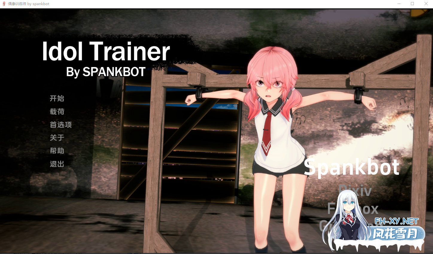 [SLG/汉化/PC+安卓] Spankbot游戏集 Spankbot Game Collection [V2024.7.22] 汉化合集版 [16G]-1.png