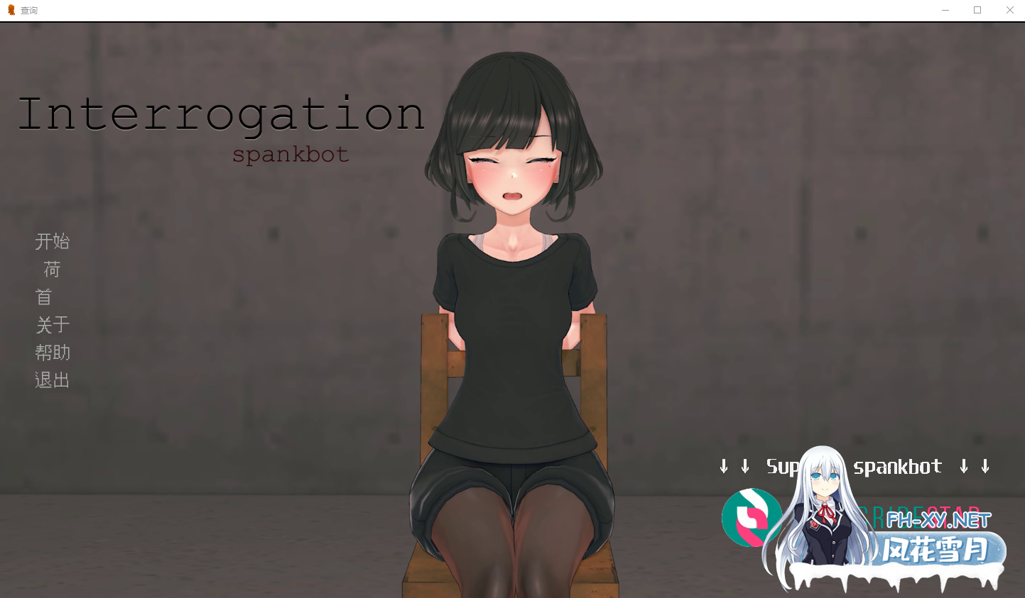 [SLG/汉化/PC+安卓] Spankbot游戏集 Spankbot Game Collection [V2024.7.22] 汉化合集版 [16G]-5.png