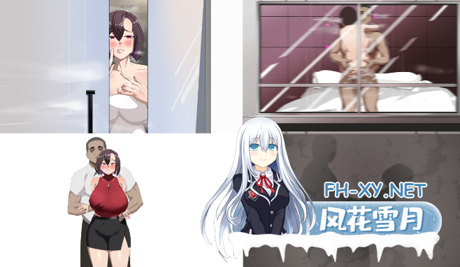 PC+安卓推荐[末日RPG人妻出轨NTR步兵]她在末日中堕落了 V2.056 官方中文无码版+作弊码[2.1G] -6.png