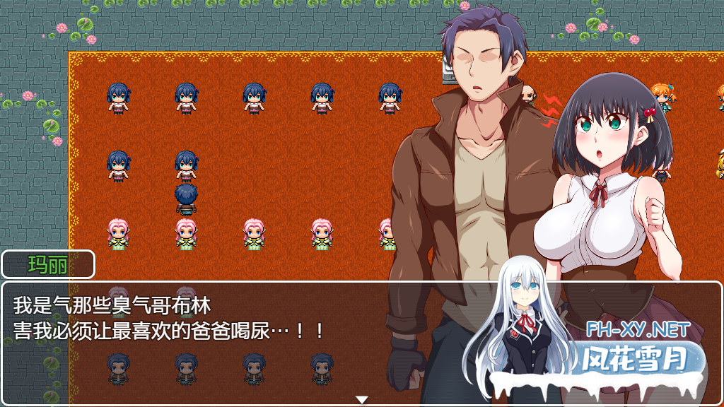 PC推荐[父女乱伦拔作RPG人妻NTR]王国騎士爸爸V1.01内嵌汉化+全CG解锁[1G]百度/迅雷/夸克-2.png