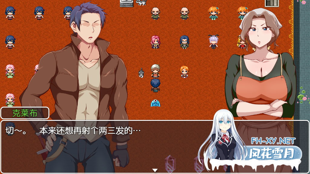 PC推荐[父女乱伦拔作RPG人妻NTR]王国騎士爸爸V1.01内嵌汉化+全CG解锁[1G]百度/迅雷/夸克-8.png