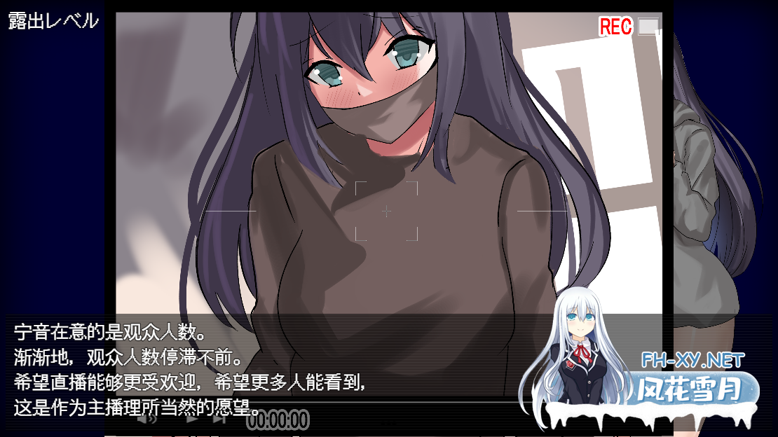 PC+安卓推荐[女主堕落RPG电车露出]宁音有露出愿望~寧音には露出願望内嵌汉化+全CG解锁[3.6G]-2.png