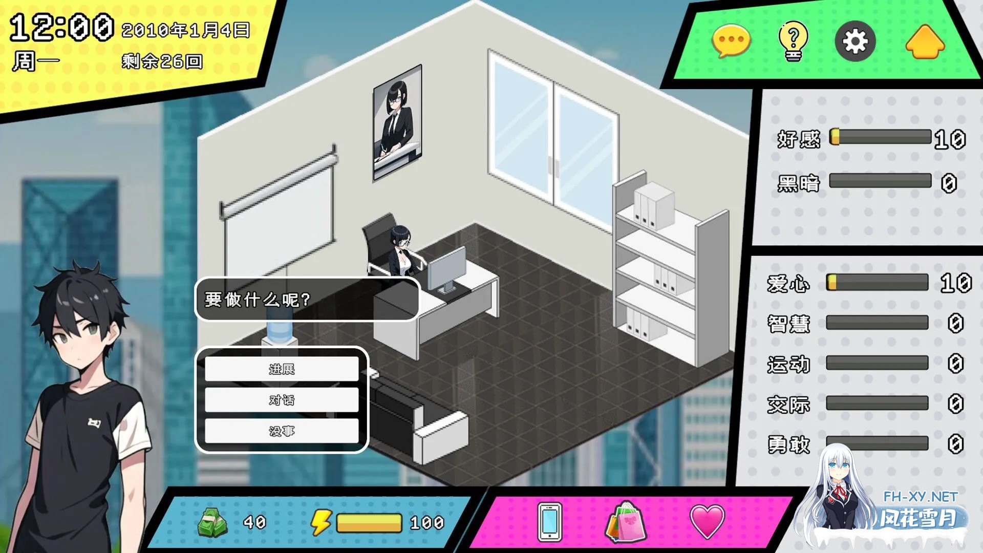[互动SLG/官中/PC]都市女友的私密约会 An intimate date with an urban girlfriend Ver250701 Ver0.51 STEAM官方中文版[2.59G]-4.jpg