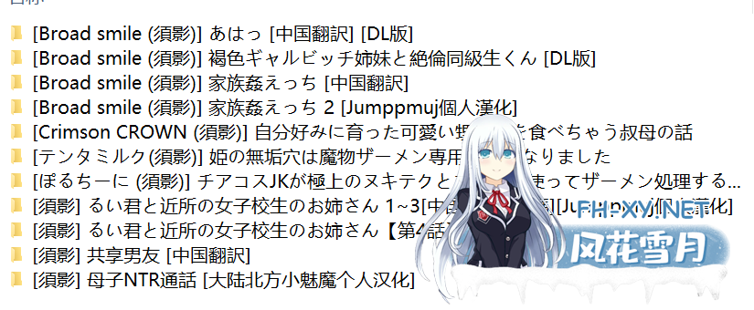 [須影] 小孩开大车作者自整理13本 tag 超乳母子家庭调教中出受孕内衣[1630P/834M]-13.png