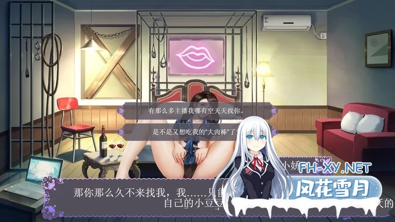 [SLG/官方中文] 直播帝国 V1.20官中汉化[Live Empire][406 MB]-2.jpeg