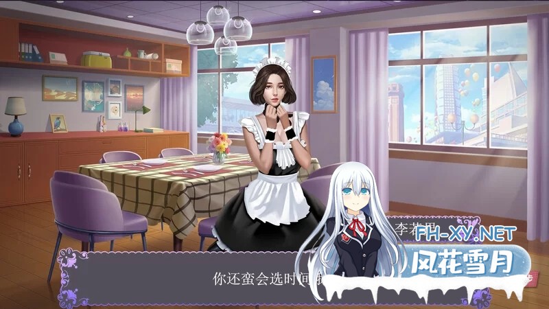 [SLG/官方中文] 直播帝国 V1.20官中汉化[Live Empire][406 MB]-5.jpeg