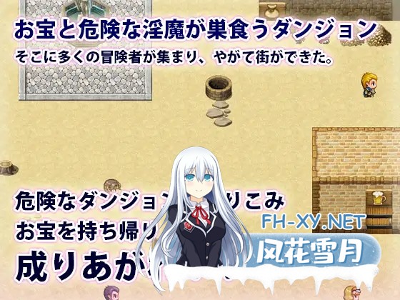 [RPG/AI汉化/战斗H/魔物娘/魅魔/色诱/中出/乳交][RJ01065769/犬の卵焼き屋さん]欲望漩涡的魅魔洞穴/欲望渦巻く淫魔の洞窟[双端/600M]-3.jpg