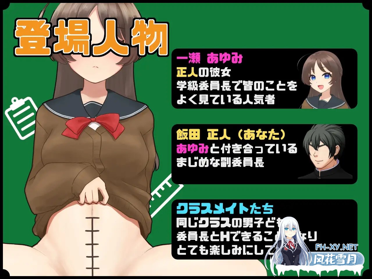 [RPG/机翻+AI文本/NTR/中出/口交/2D][RJ01398168/Eiciffee社团]和女友一起量丁丁～班上男生的丁丁尺寸表～/僕の彼女とチン長測定～クラスの男子のチンポ...-6.jpg